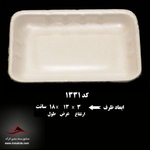 ظرف بسته بندی کدPS 1331